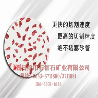 為什么大多數(shù)水刀機(jī)器使用石榴石磨料？